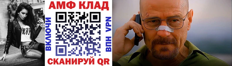АМФ Premium гидра зеркало Боготол