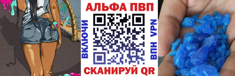 что такое наркотик  Боготол  гидра   это Telegram  A PVP Соль 