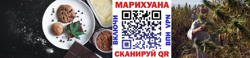 Cannafood марихуана  закладка  Боготол 