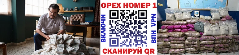 сколько стоит  Боготол  КОКАИН VHQ 