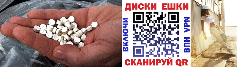 ОМГ ОМГ маркетплейс  Боготол  Экстази бентли 