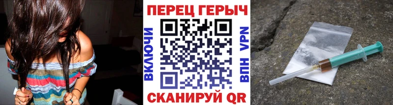 как найти наркотики  Боготол  ГЕРОИН хмурый 
