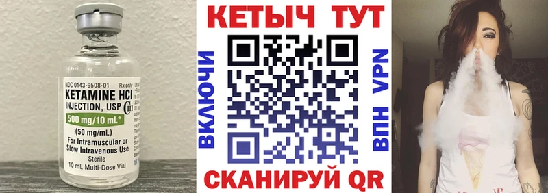 ОМГ ОМГ зеркало  Боготол  Кетамин VHQ 