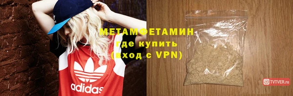 гидра Балахна