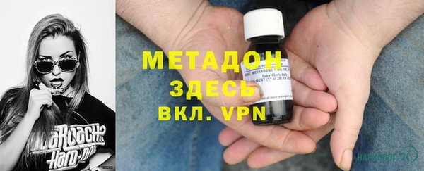 гидра Балахна