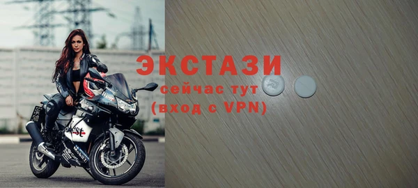 кокаин премиум Балабаново