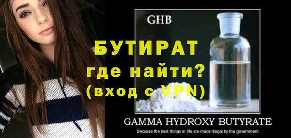 гидра Балахна