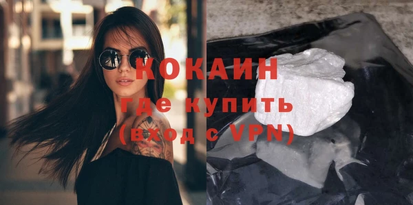 кокаин премиум Балабаново