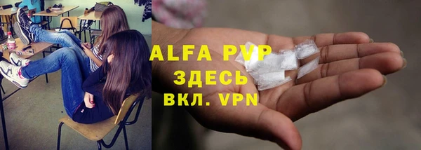 кокаин премиум Балабаново