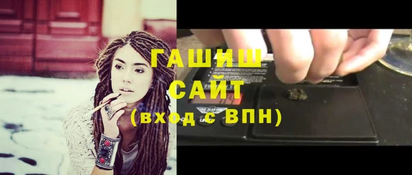 гидра Балахна