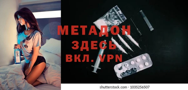 кокаин премиум Балабаново