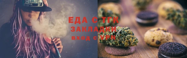 кокаин премиум Балабаново