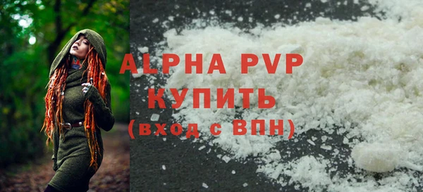 кокаин премиум Балабаново
