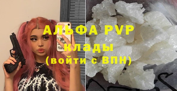кокаин премиум Балабаново