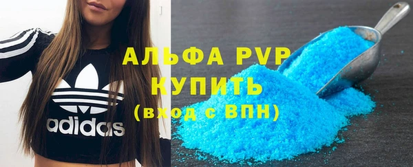 кокаин премиум Балабаново