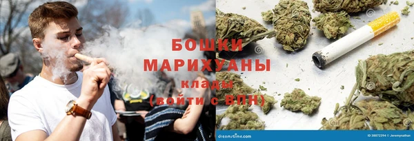 кокаин премиум Балабаново
