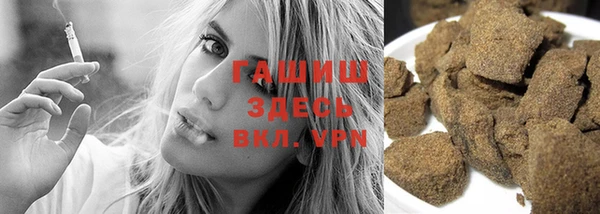 кокаин премиум Балабаново