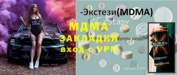 гидра Балахна