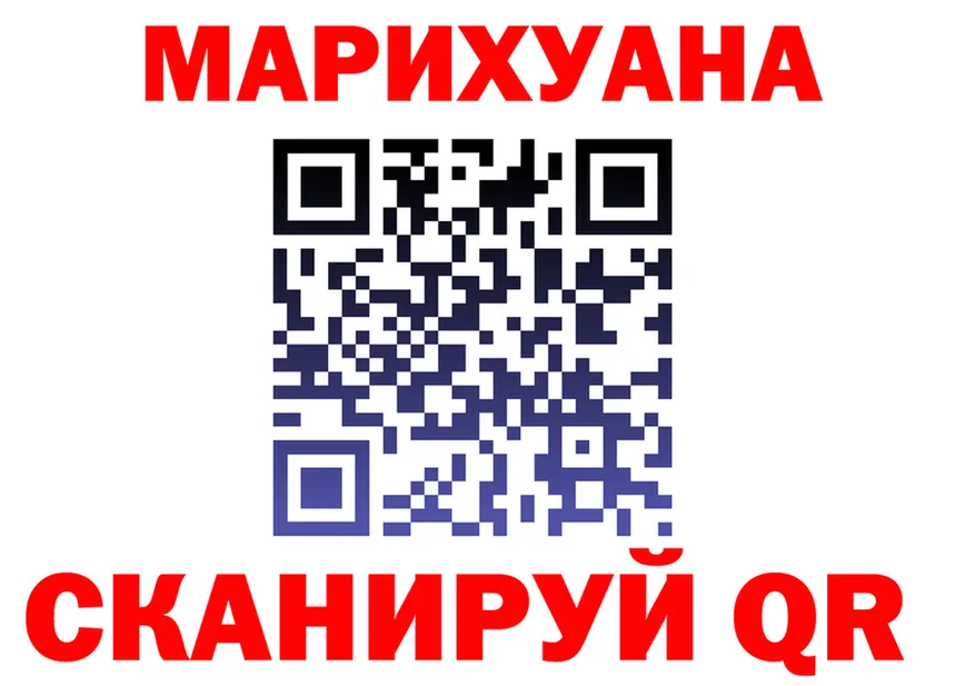 Марихуана White Widow tor сайты даркнета гидра Боготол