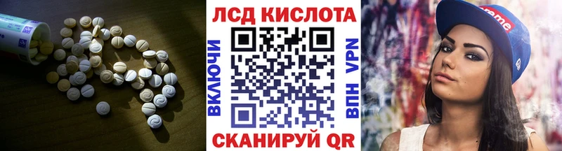 Лсд 25 экстази кислота  Боготол 