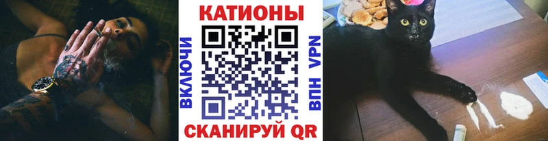 Мефедрон мука Боготол