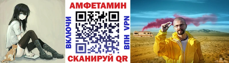 Первитин мет  Боготол 
