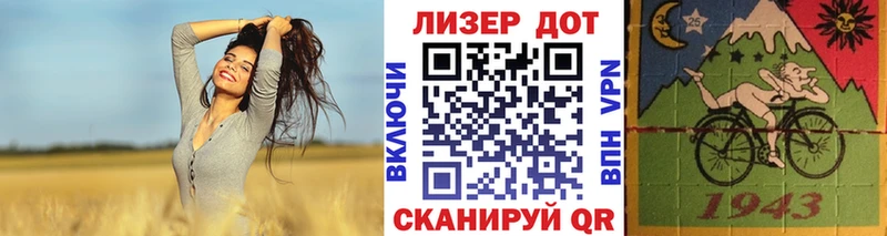 Марки N-bome 1500мкг  Боготол 