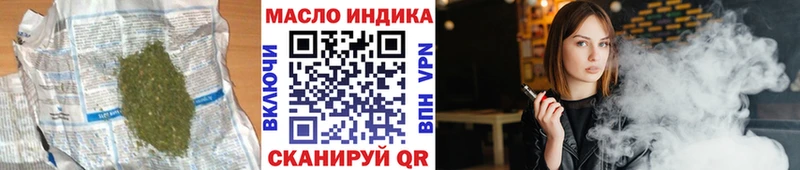 ТГК вейп  ссылка на мегу зеркало  Боготол 